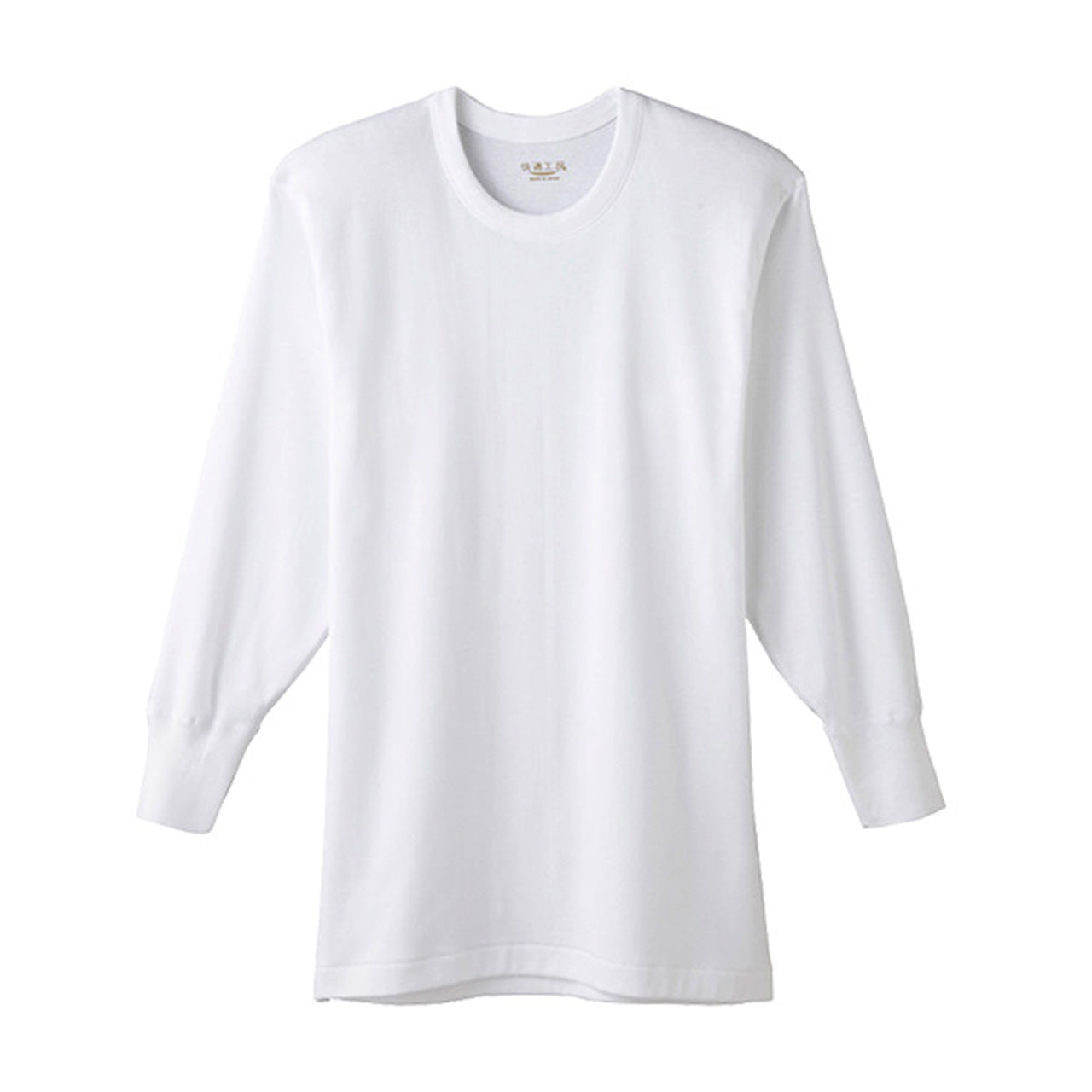 グンゼ 快適工房 長袖 メンズ 丸首 インナー シャツ 綿100% S～L 紳士