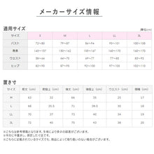 画像をギャラリービューアに読み込む, グンゼ 快適工房 七分パンティ フライス編み レディース M・L (GUNZE 綿100％ コットン100 女性 婦人 下着 肌着 インナー やわらか 抗菌防臭 日本製)

