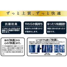 画像をギャラリービューアに読み込む, グンゼ 快適工房 メンズ 半袖 インナー 丸首シャツ 綿100％ 3L 大きいサイズ 紳士 肌着 下着 インナーシャツ 白 コットン100 男性 クルーネック やわらか 日本製 GUNZE
