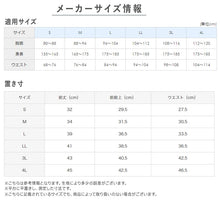 画像をギャラリービューアに読み込む, グンゼ 快適工房 紳士 トランクス 2枚セット S～L (メンズ GUNZE 綿100％ 前開き コットン 男性 下着 肌着 パンツ ボトムス インナー 日本製 白 ベージュ S M L)
