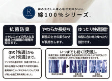 画像をギャラリービューアに読み込む, グンゼ 快適工房 紳士 前開き天引きブリーフ 2枚セット 4L (メンズ GUNZE 綿100％ コットン100 男性 下着 肌着 インナー やわらか 日本製 大きいサイズ) (在庫限り)
