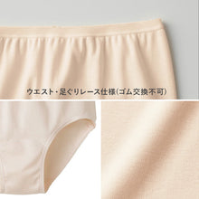 画像をギャラリービューアに読み込む, グンゼ 快適工房 ショーツ 綿100% レディース S～L 婦人 下着 パンツ パンティ シンプル 無地 コットン GUNZE 綿100％ 女性 肌着 インナー やわらか 日本製 白 ベージュ S M L
