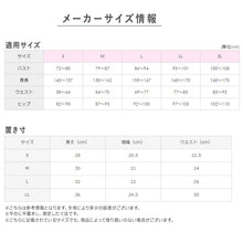 画像をギャラリービューアに読み込む, グンゼ 快適工房 ショーツ 綿100% レディース S～L 婦人 下着 パンツ パンティ シンプル 無地 コットン GUNZE 綿100％ 女性 肌着 インナー やわらか 日本製 白 ベージュ S M L
