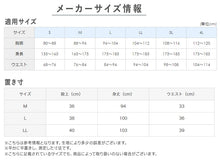 画像をギャラリービューアに読み込む, グンゼ 快適工房 紳士 あったかロングパンツ M・L (前開き メンズ GUNZE 綿100％ ズボン下 コットン 男性 下着 肌着 インナー 日本製 白 ベージュ 冬)
