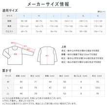 画像をギャラリービューアに読み込む, グンゼ 快適工房 紳士 あったか長袖U首シャツ M・L (メンズ GUNZE 綿100％ コットン Uネック 男性 下着 肌着 インナー 日本製 白 ベージュ 冬) (在庫限り)
