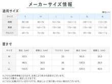 画像をギャラリービューアに読み込む, グンゼ 快適工房 紳士 ウール混あったかロングパンツ M・L (キルト 防寒インナー 前開き メンズ GUNZE 綿 ズボン下 コットン 男性 下着 肌着 日本製 白 ベージュ 冬)

