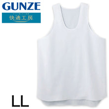 画像をギャラリービューアに読み込む, グンゼ 快適工房 クレープ 紳士タンクトップ LL (メンズ GUNZE 綿100％ コットン 男性 ランニング 下着 肌着 インナー 夏 やわらか 日本製 大きいサイズ)
