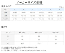 画像をギャラリービューアに読み込む, グンゼ 快適工房 紳士 クレープ トランクス M・L (メンズ GUNZE 綿100％ コットン 男性 下着 肌着 パンツ ボトムス インナー 日本製 白 夏)
