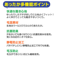 画像をギャラリービューアに読み込む, キッズスパッツ 厚地 毛混 300デニール 95cm～165cm レギンス 子供 黒 スポーツ 男の子 幼稚園 防寒 暖かい あったか 女の子 厚手 ウール こども 子ども (在庫限り)
