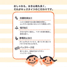 画像をギャラリービューアに読み込む, キッズ タイツ 50デニール ストッキング 子供 アツギ キッズタイツ 95-115cm～125-145cm こどもストッキング 黒 白 ベージュ 肌色 女の子 白タイツ 発表会 バレエ 卒園式 薄手 スクール
