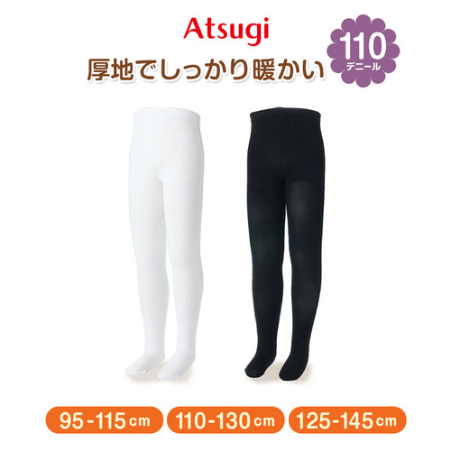 キッズ タイツ 子供 アツギ キッズタイツ 110デニール 95-115cm～125-145cm 子供用 白 黒 入学式 女の子 黒タイツ レッグウェア 白タイツ 暖かい 子供タイツ 冬