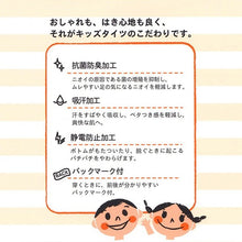 画像をギャラリービューアに読み込む, キッズ タイツ 子供 黒 白 110デニール アツギ キッズタイツ 95-115cm 110-130 125-145 cm 子供用 白タイツ 発表会 入学式 女の子 暖かい 冬 男の子 楽天1位 1位受賞 ランキング1位 ATSUGI 小学生 小学校 幼稚園 (在庫限り)
