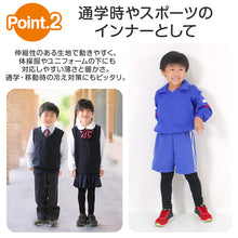 画像をギャラリービューアに読み込む, キッズ レギンス 裏起毛 10分丈 スパッツ 160デニール 120cm～150cm 子供 冬 タイツ 幼稚園 保育園 暖かい 防寒 厚手 男の子 女の子 120 130 140 150 スポーツ スキー カラー (在庫限り)
