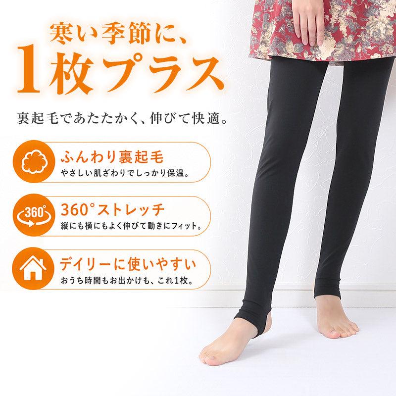 裏起毛 トレンカ レギンス レディース スパッツ M-L～3L 暖かい