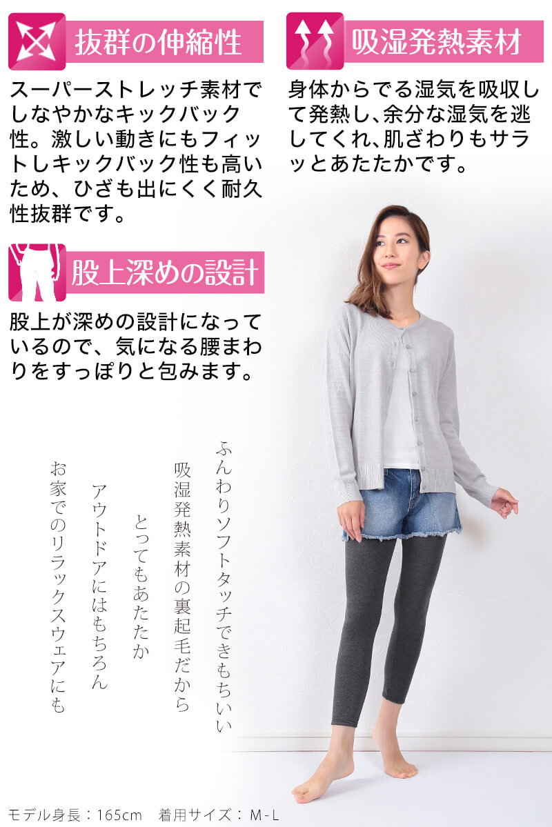 Amazon.co.jp: [Wakuna] スパッツ タイツ レディース オーバー