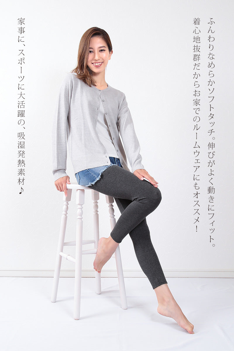 裏起毛 レギンス レディース 発熱 スパッツ 10分丈 M-L～3L