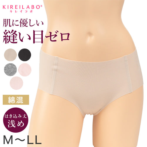 グンゼ キレイラボ ハーフショーツ 無縫製 はき込み浅め M～LL シームレス ショーツ レディース 縫い目なし 締め付けない ひびきにくい 浅履き 下着 女性 インナー