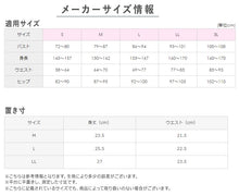 画像をギャラリービューアに読み込む, グンゼ キレイラボ ハーフショーツ 無縫製 はき込み浅め M～LL シームレス ショーツ レディース 縫い目なし 締め付けない ひびきにくい 浅履き 下着 女性 インナー
