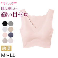 画像をギャラリービューアに読み込む, グンゼ キレイラボ 完全無縫製 ハーフトップ M～LL (カップ付き インナー レディース シームレス 縫い目なし ノンワイヤーブラ 肌着 下着 GUNZE)
