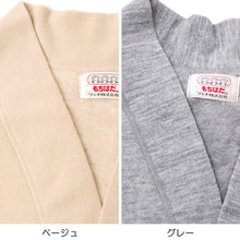 画像をギャラリービューアに読み込む, もちはだ 安眠ベスト 肩当て 裏起毛 レディース メンズ M～LL (冬 ルームウェア 部屋着 肩あて パジャマ 暖かい あったか 防寒 寝るとき 肩 冷え) (在庫限り)
