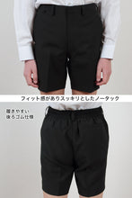 画像をギャラリービューアに読み込む, 男子 学生服 半ズボン 夏用 小学生 制服 ズボン 男の子 洗える 後ろゴム 120cmA～170cmA 折衿学生服用 丸洗いOK (取寄せ)
