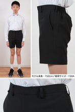 画像をギャラリービューアに読み込む, 学生服 男子小学生 折衿学生服用 サマー半ズボン 140cmB～W90 丸洗いOK (送料無料) (取寄せ)
