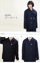 画像をギャラリービューアに読み込む, 学生服 スクール用 通学用 男女兼用ピーコート S～4L (送料無料) (取寄せ)
