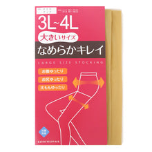 画像をギャラリービューアに読み込む, ストッキング レディース 大きいサイズ ゆったり 3L-4L 5L-6L 女性 婦人 シンプル 定番 黒 ベージュ 快適 楽ちん 締め付け感が少ない パンスト パンティストッキング
