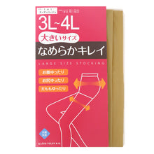 画像をギャラリービューアに読み込む, ストッキング レディース 大きいサイズ ゆったり 3L-4L 5L-6L 女性 婦人 シンプル 定番 黒 ベージュ 快適 楽ちん 締め付け感が少ない パンスト パンティストッキング
