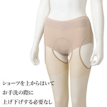 画像をギャラリービューアに読み込む, ストッキング パンティ部レス サスペンダーストッキング ムレにくい M-L L-LL レディース 抗菌防臭加工 つま先補強 ナイロン ポリウレタン パンスト サスペンダータイプ 快適 通勤 オフィス 夏 関東ナイロン
