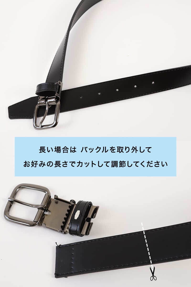 学生ベルト 黒ニッケルバックル 100cm (スクールベルト 学生用 ベルト