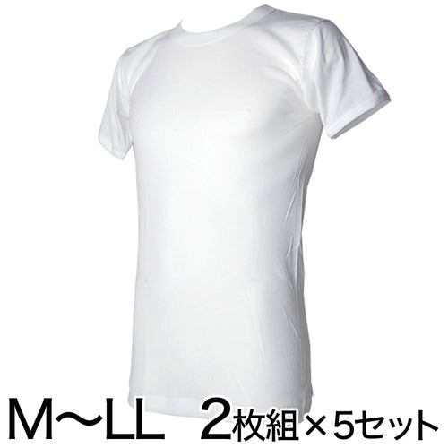 抗菌防臭加工 半袖丸首シャツ 2枚組×5セット M～LL (綿100% メンズ 男性 紳士 下着 肌着 インナー オールシーズン ベーシック) (在庫限り)