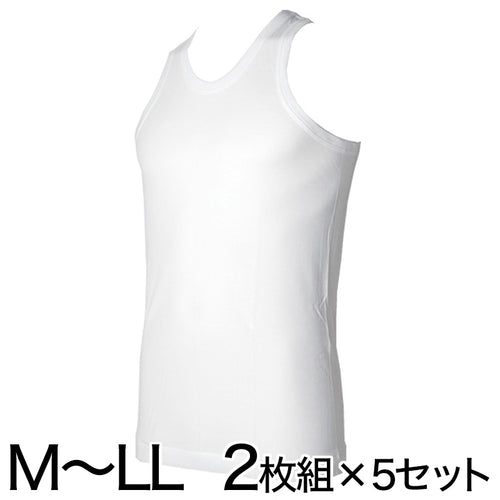 抗菌防臭加工 ランニング 2枚組×5セット M～LL (綿100% メンズ 男性 紳士 下着 肌着 インナー オールシーズン ベーシック) (在庫限り)