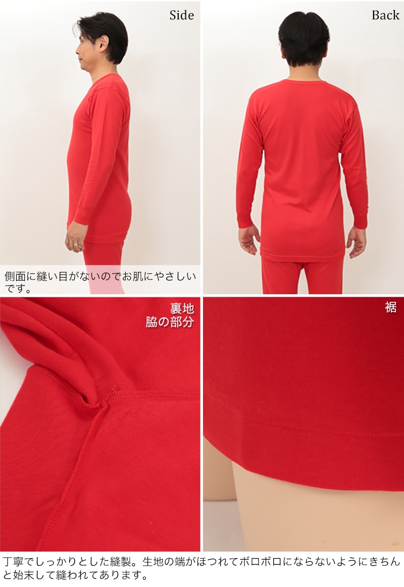HOT LINE 赤 ネオプレン 長袖ロングジョンごちそう産専用 HOT LINE 赤 ネオプレン 長袖ロングジョンごちそう産専用 - app