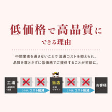 画像をギャラリービューアに読み込む, 赤六尺ふんどし メンズ 250cm×20cm (褌 フンドシ ボトムス 肌着 インナー パンツ 風水 運 レッド 男性 紳士 綿100% コットン ギフト プレゼント フリーサイズ)
