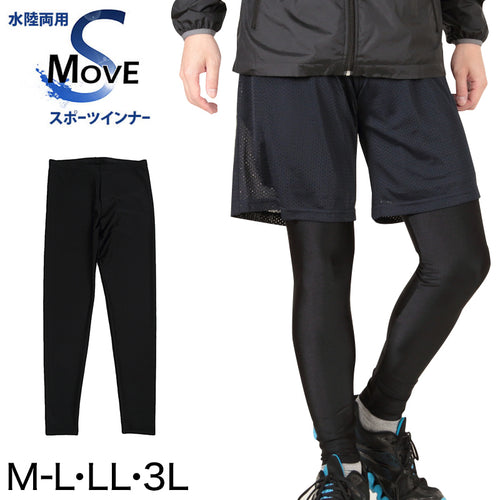 スポーツ スパッツ レギンス メンズ ラッシュガード uvカット M-L～3L 日本製 10分丈 黒 接触冷感 水着 スポーツインナー スイムレギンス 水陸両用