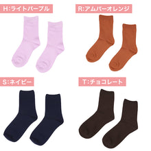 画像をギャラリービューアに読み込む, カラーソックス レディース 靴下 女子 カラフル 22-25cm アウトレット ソックス くつ下 カラバリ カラー
