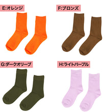 画像をギャラリービューアに読み込む, カラーソックス レディース 靴下 女子 カラフル 22-25cm アウトレット ソックス くつ下 カラバリ カラー 赤 緑 青 水色 白 茶色 黄色 ピンク ネイビー オレンジ 黒 (在庫限り)
