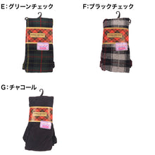 画像をギャラリービューアに読み込む, タイツ レディース 防寒 200デニール相当 レーヨン シルク混 M-L 暖かい 冬 秋 寒さ対策 あたたかい あったかい 柄 ブラック パープル ブラウン ネイビー チェック グリーン チャコール 抗菌防臭 しっとり なめらか (在庫限り)
