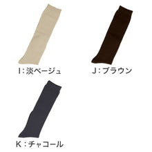画像をギャラリービューアに読み込む, レディース ソックス 靴下 くつ下 ハイソックス 日本製 カラフル カラー 22 23 24 25cm かわいい おしゃれ 推し活 アウトレット くつ下 黄 緑 青 ピンク 赤 青 茶 (在庫限り)
