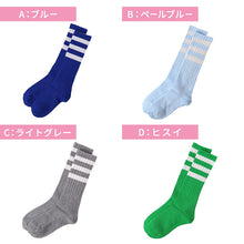 画像をギャラリービューアに読み込む, 靴下 レディース ラインソックス スクールソックス 日本製 綿混 長め丈 クルーソックス アウトレット 23 24 25cm カラーソックス 通学 通勤 学生 制服 ジュニア ガールズ おしゃれ スポーツ カジュアル ソックス 女子高生 女子中学生 高校生 中学生
