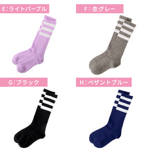 画像をギャラリービューアに読み込む, 靴下 レディース ラインソックス スクールソックス 日本製 綿混 長め丈 クルーソックス アウトレット 23 24 25cm カラーソックス 通学 通勤 学生 制服 ジュニア ガールズ おしゃれ スポーツ カジュアル ソックス 女子高生 女子中学生 高校生 中学生
