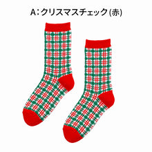 画像をギャラリービューアに読み込む, レディース 靴下 クルーソックス 柄ソックス 日本製 綿混 クルー丈 ソックス おしゃれ かわいい カジュアル レトロ 19 20 21 22 23 24 cm 平成レトロ チェック ボーダー ローラースケート 婦人 女性 中学生 高校生 通学 通勤 普段使い ギフト
