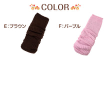 画像をギャラリービューアに読み込む, レッグウォーマー レディース 日本製 毛混 あったか 防寒 冷え対策 ロング くしゅくしゅ 無地 おしゃれ 秋 冬 暖かい あったかい レッグウェアー レッグウエア レックウォーマー かわいい 可愛い 防寒 防寒グッズ 春 女性 婦人 ミセス

