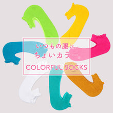 画像をギャラリービューアに読み込む, フットカバー 日本製　レディース アンクレットソックス アウトレット ソックス 靴下 見せるフットカバー 23 24 25 cm おしゃれ カジュアル スニーカー サンダル 綿混 通勤 通学 婦人 女性
