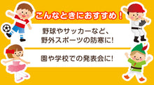 画像をギャラリービューアに読み込む, 300デニール相当 すててこねっとのキッズスパッツ 3足セット 95cm～150cm (スパッツ キッズ 10分 黒 白 タイツ 子供 防寒 発表会 厚手 レギンス シンプル 無地 ウール 女の子 男の子 こども セット) (在庫限り)
