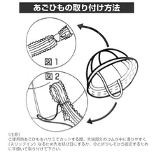 画像をギャラリービューアに読み込む, 帽子用あごひも 3m ( ゴムひも 通園 通学 替え 抗菌 防臭 赤白帽子 通学帽子 メトロ帽子 野球帽 )
