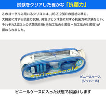 画像をギャラリービューアに読み込む, ゴーグル 子供用 キッズ UVカット くもり止め 抗菌 6-12才 (スイミング スイミングスクール ゴーグル 水泳用品 プール用品 海水浴 プール 水中めがね) (在庫限り)
