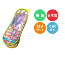 画像をギャラリービューアに読み込む, ゴーグル 水泳 子供 キッズ ジュニア 中学生 高校生 子ども こども UVカット くもり止め 4-9才 スイミング スイミングスクール 水泳用品 プール用品 海水浴 プール 水中めがね
