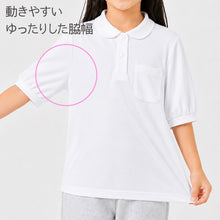 画像をギャラリービューアに読み込む, スクールポロシャツ 女の子 半袖 5分袖 吸汗速乾 ポリエステル ポロシャツ 140-160cm キッズ ジュニア ガールズ 学校 制服 通学 体育 授業 小学生 中学生 スクールウェア 制服ポロシャツ ゆったり 脇幅 動きやすい 大きめボタン 名札テープ
